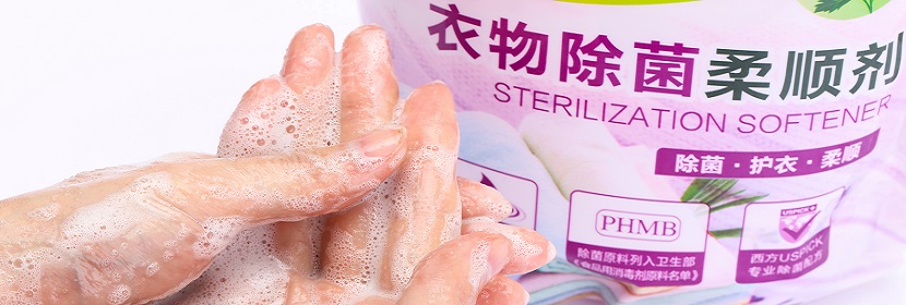 清洗劑VOC含量檢測(cè)